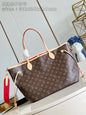 LV Neverfull